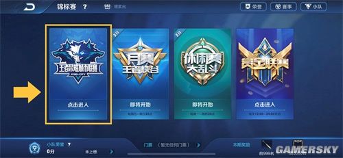 CSGO比分：EPL S12，FaZe颓势尽显1：2被Spirit翻盘