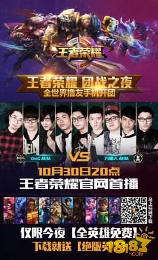 Anyone's Legend 冠军 LPL 第二分裂冠军