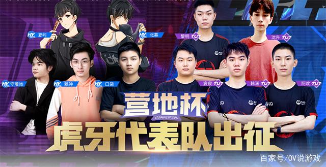 LGD Gaming vs WE英雄池前瞻：FoFo的英雄池尤其深厚