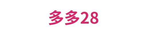 多多汇